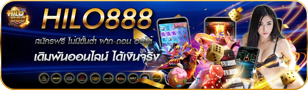 hilo888
